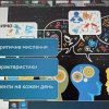 Регіональний онлайн-семінар "Методичні аспекти акредитації ОПП закладів фахової передвищої освіти"