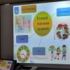 Інформаційна лекція до Всесвітнього дня здоров'я