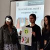 Інтерактивна бесіда до Всесвітнього дня людей з синдромом Дауна