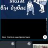 Виховна година «Що ви знаєте про булінг?»