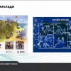 V студентська науково-практична конференція «Мистецьке дослідження у сучасному просторі»