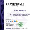 Участь у Міжнародній науково-практичній конференції "New Horizons in Scientific Research: Challenges and Solutions” (Марсель, Франція)