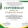 Всеукраїнська студентсько-учнівська науково-практична онлайн-конференція