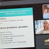 Захист курсових робіт з методики музичного виховання
