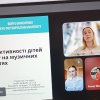Захист курсових робіт з методики музичного виховання