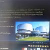 Гостьова лекція представниці Ради роботодавців Віри Олійник для студентів спеціальності "Право" на тему "Застосування рішень ЄСПЛ у судовій практиці України"