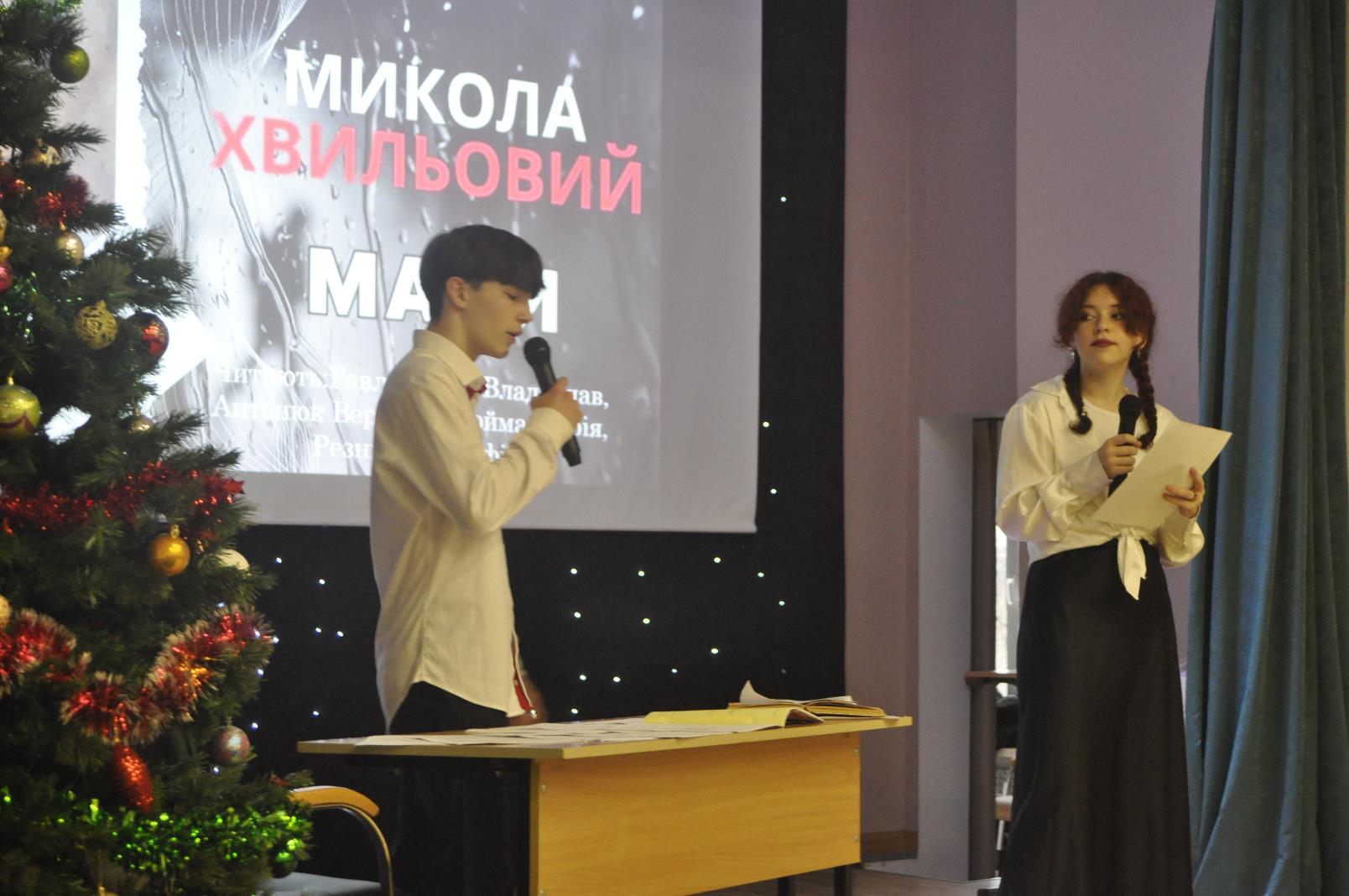 Театралізована інтерактивна лекція «Микола Хвильовий: життя і творчість» в межах проєкту «Народжені Україною»