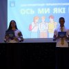Шоу-презентація першокурсників "Ось ми які 2025"
