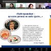 Педагогічна вітальня «Сучасний заклад дошкільної  освіти: виклики, інновації, рішення» (Методичне об’єднання викладачів)