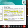 Захист переддипломної практики групи ВСРфмб-1-21-4.0д спеціальності «Журналістика»