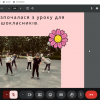Виробнича (педагогічна) практика студентів спеціальності Фізична культура