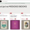 Тренінг «Контент-менеджмент у книжковій сфері: від редагування до ефективного просування»