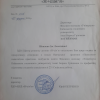 Успіх разом! Подяка за підготовку студентів спеціальності 231 Соціальна робота