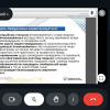 Вебінар на тему 