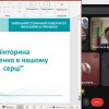 Вікторина «Грінченко в нашому серці»