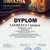 Вітаємо студенток Трофимову Анну та Нікітюк Таїсію з перемогою в міжнародних конкурсах