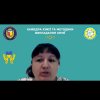 Участь у «Всеукраїнському фестивалі учнівських та студентських проєктів з хімії»