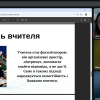 Захист курсових робіт студенток спеціальності 013 Початкова освіта з дисципліни “Технології з методикою навчання”