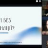 Засідання наукового гуртка на тему «Перші кроки журналіста: з чого починається робота»