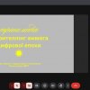 Засідання наукового гуртка з журналістики «Дискурс» на тему «Інновації в медіа. Медійна конвергенція»