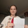 Радіодиктант національної єдності 2026