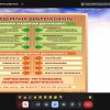 Кураторська година «Академічна доброчесність як фундаментальна основа якісної освіти»