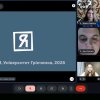 Кураторська година "Більше ніж навчання: спільнота, що об'єднує"