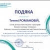 Участь студентів спеціальності 