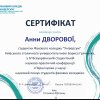 Участь студентів спеціальності 
