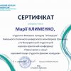 Участь студентів спеціальності 