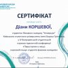 Участь студентів спеціальності 
