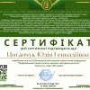 Участь у VI Всеукраїнській науково-практичній конференції з міжнародною участю «ПРОФЕСІЙНА МИСТЕЦЬКА ОСВІТА: НАУКОВО-МЕТОДИЧНІ АСПЕКТИ»