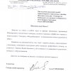 Викладачі ЦК долучилися до журі Міжнародного екологічного конкурсу дитячого малюнка