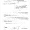 Викладачі ЦК долучилися до журі Міжнародного екологічного конкурсу дитячого малюнка