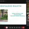 Бліц-конкурс «Секрети Столичного: що ти знаєш про свій університет?»