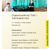 Вітаємо студентський хор "Tutti" з перемогою у Міжнародному конкурсі "Golden Talent World"