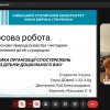 Захист курсових робіт студентами ІІІ курсу групи ДОфмб-1-23-4.0д
