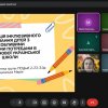 Захист курсових робіт з педагогіки спеціальності "013 Початкова освіта"