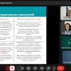 Захист курсових робіт з педагогіки спеціальності "013 Початкова освіта"