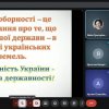 Лекція на тему: «Акт Злуки 1919 року як правовий крок до єдності»