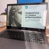 Академічна та творча доброчесність: формула професійного успіху майбутнього педагога-художника