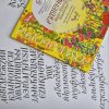 Гостьова лекція Марини Саркісян