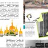 Проведення передзахисту дипломних робіт студентами групи 4 ВСР