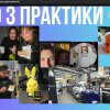 Підсумки переддипломної практики: майбутні дизайнери презентували результати професійної діяльності