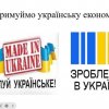 Практикум «Ми — надійний тил: разом до перемоги»
