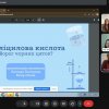 Презентація студентських проєктів з хімії