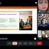 Вебінар на тему «Репутація дорожча за оцінку: академічна доброчесність як Soft Skill»