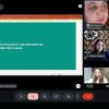Вебінар на тему «Репутація дорожча за оцінку: академічна доброчесність як Soft Skill»