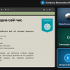 Презентація відеоесе «Грінченко і діти: теми, що випереджають час»