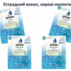 Вітаємо студентів Фахового коледжу «Універсум» з успішною участю у Другому міжнародному фестивалю-конкурсі дитячого та юнацького виконавського мистецтва «Кампанелла»!